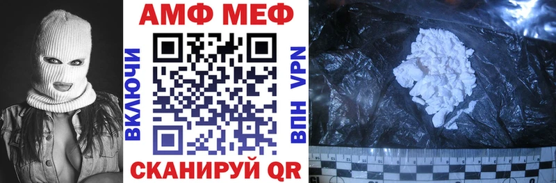 АМФЕТАМИН 97%  как найти   Мариинский Посад 