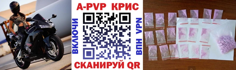A-PVP Соль  как найти закладки  Мариинский Посад 