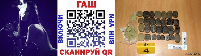 ГАШ Cannabis Мариинский Посад