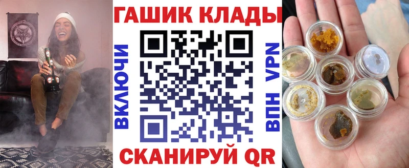 наркота  Мариинский Посад  ГАШИШ Изолятор 