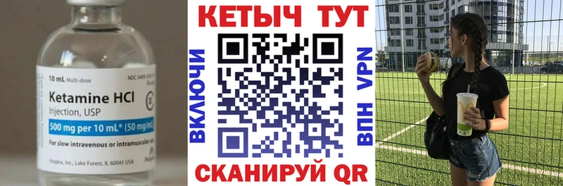 сколько стоит  Мариинский Посад  КЕТАМИН ketamine 