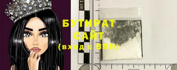сатива Ладушкин