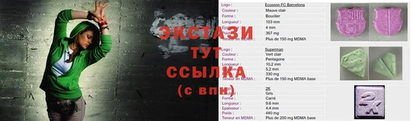сатива Ладушкин