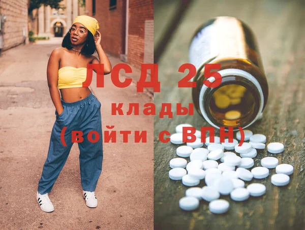 ГАЛЛЮЦИНОГЕННЫЕ ГРИБЫ Кемь