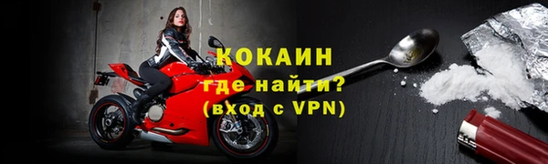 мескалин Лагань