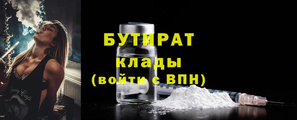 мескалин Лагань