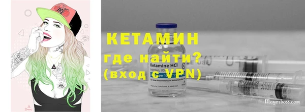 винт Лабытнанги