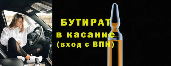 винт Лабытнанги