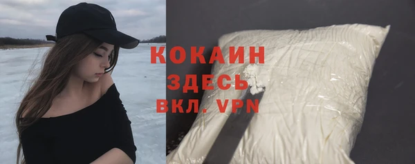 мескалин Лагань