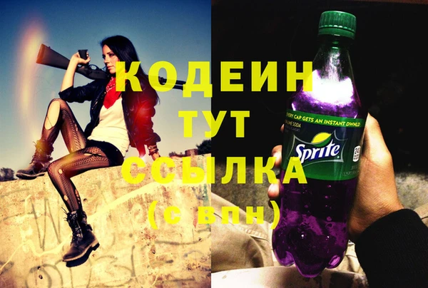 мескалин Лагань