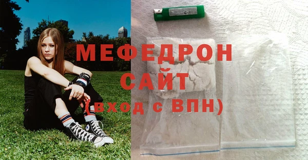 а пвп мука Богородицк