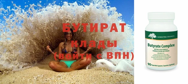 сатива Ладушкин