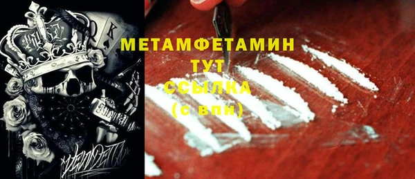 сатива Ладушкин
