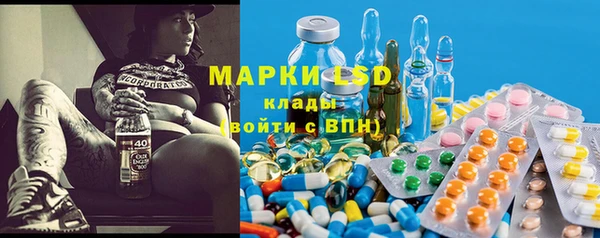 мескалин Лагань
