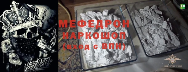 мескалин Лагань