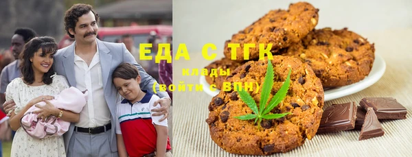 мескалин Кедровый