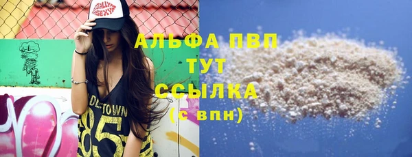 мескалин Лагань