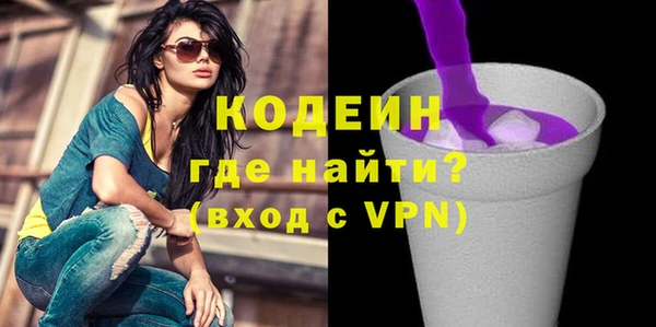 кокаин премиум Богородск