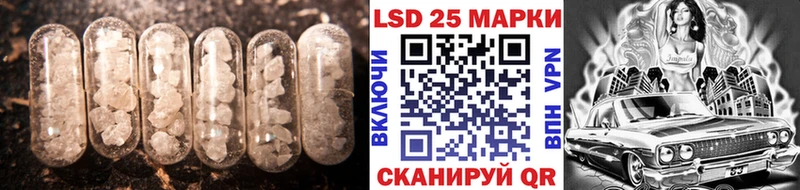LSD-25 экстази ecstasy  Мариинский Посад 