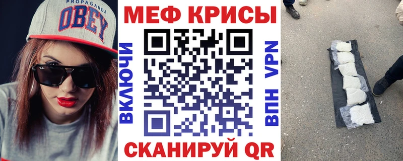 МЯУ-МЯУ мука  как найти закладки  Мариинский Посад 