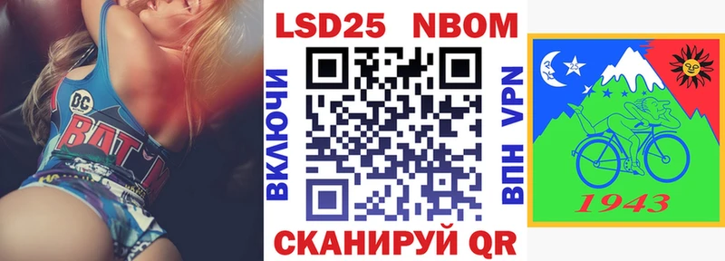 наркота  MEGA ONION  Марки N-bome 1,5мг  Мариинский Посад 